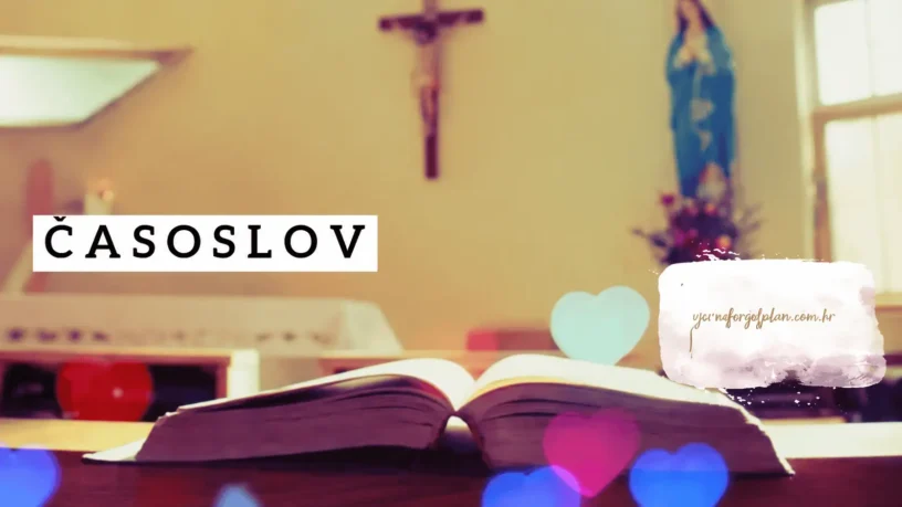 ČASOSLOV I.VEČERNJA